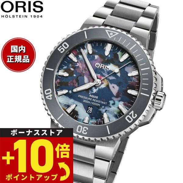 オリス ORIS アクイスデイト アップサイクル ダイバー 腕時計 メンズ 01 733 7789 ...