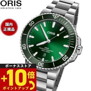 倍々+10倍！最大ポイント35倍！6月5日！オリス ORIS アクイスデイト ダイバー 腕時計 メンズ 自動巻き 01 733 7789 4157-07 8 23 04PEB｜grandseiko