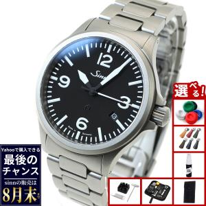CITIZEN（シチズン） シチズン電波時計 EXCEED エクシード EBG74-2932
