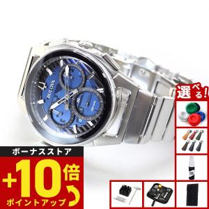 CITIZEN（シチズン） 送料無料 電波時計 8410-C70112 メンズ 1994年