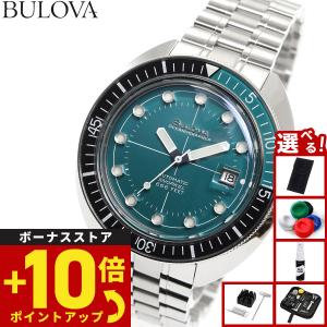 BULOVA デビルダイバー 自動巻き デイト メンズ 腕時計 箱付き BULOVA （豪華おまけ有） ブローバ デビルダイバー アーカイブ