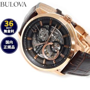 ブローバ BULOVA 腕時計 メンズ 自動巻き BULOVA（ブローバ） 腕時計 時計 メンズ腕時計 自動巻き オートマ