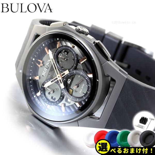 倍々+10倍！最大ポイント35倍！本日限定！ブローバ BULOVA 腕時計 メンズ カーブ クロノグ...