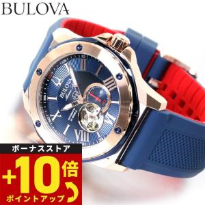 倍々+10倍！最大ポイント31倍！本日限定！ブローバ BULOVA 腕時計 メンズ 自動巻き マリンスター 98A227｜grandseiko