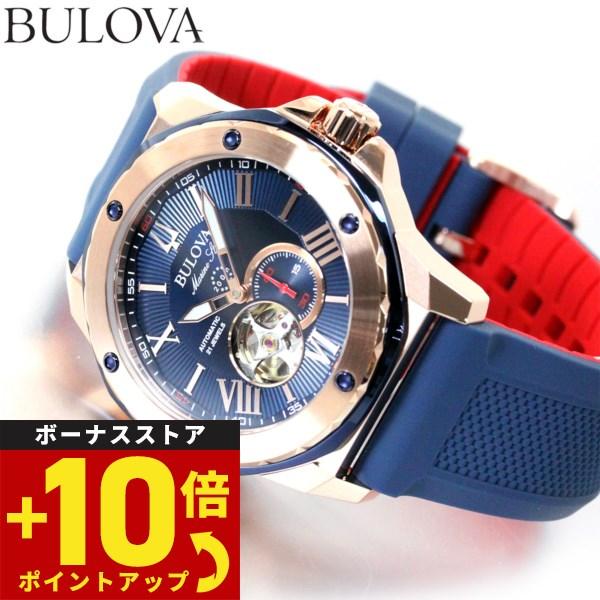 倍々+10倍！最大ポイント31倍！本日限定！ブローバ BULOVA 腕時計 メンズ 自動巻き マリン...