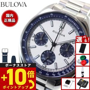 BULOVA（ブローバ） アーカイブスシリーズ ルナパイロットクロノグラフ