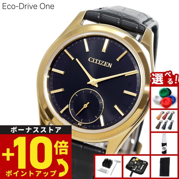 （ノベルティー付き）シチズン エコドライブ ワン CITIZEN Eco-Drive One ソーラ...