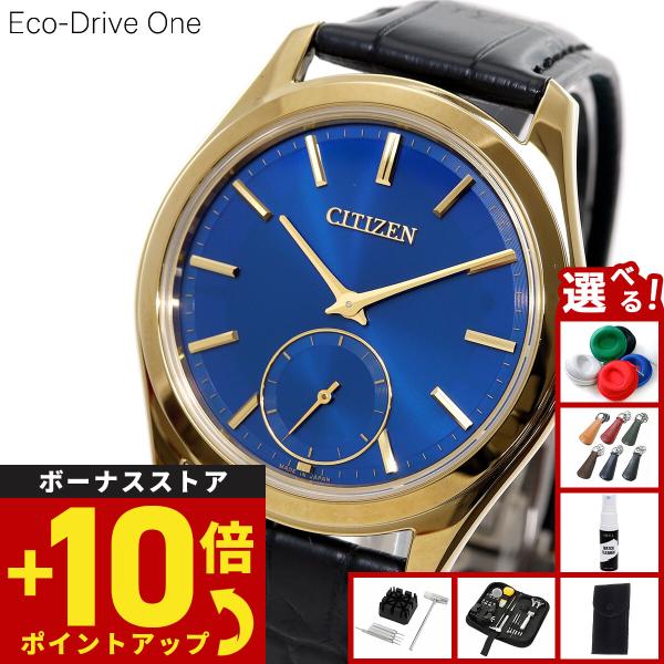 （豪華おまけ有） シチズン エコドライブ ワン CITIZEN Eco-Drive One ソーラー...