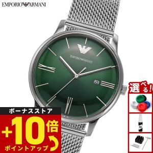 エンポリオアルマーニ 腕時計 メンズ EMPORIO ARMANI 時計 アルマーニ