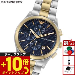 エンポリオアルマーニ EMPORIO ARMAN...の商品画像
