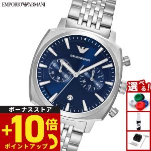 EMPORIO ARMANI エンポリオアルマーニ 腕時計 メンズ 自動巻き