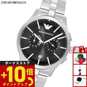 EMPORIO ARMANI エンポリオアルマーニ 腕時計 メンズ 自動巻き