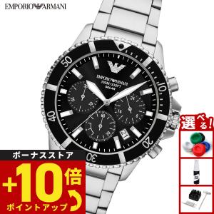 EMPORIO ARMANI （ノベルティー付き）エンポリオアルマーニ 腕時計