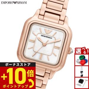 EMPORIO ARMANI （ノベルティー付き）エンポリオアルマーニ 腕時計
