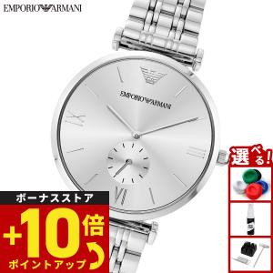 エンポリオアルマーニ EMPORIO ARMANI 腕時計 メンズ ステンレススチールウォッチ AR1819