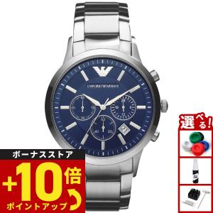 EMPORIO ARMANI 腕時計 エンポリオ・アルマーニ メンズ アナログ
