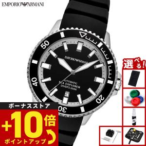 ノベルティー付き） エンポリオアルマーニ EMPORIO ARMANI 腕時計 シー
