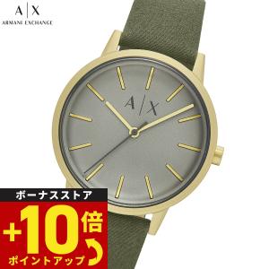 ARMANI EXCHANGE A|X アルマーニ エクスチェンジ 腕時計 メンズ クロノ