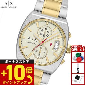 ARMANI EXCHANGE A|X アルマーニ エクスチェンジ 腕時計 メンズ クロノ