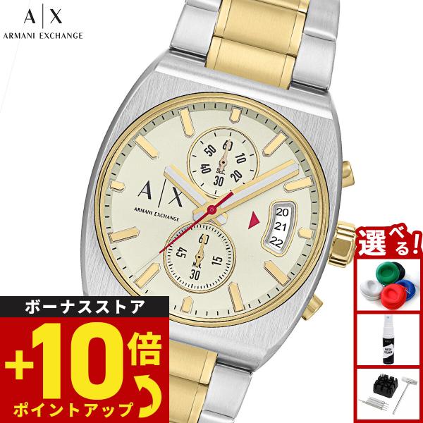 （ノベルティー付き）A|X アルマーニ エクスチェンジ ARMANI EXCHANGE 腕時計 クロ...
