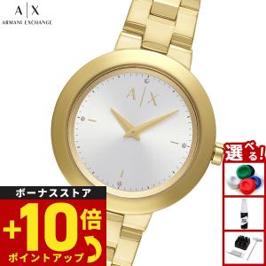 ARMANI EXCHANGE A|X アルマーニ エクスチェンジ 腕時計 メンズ クロノ