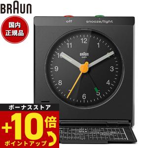 2026年5月】トラベルクロック（目覚まし時計）のおすすめ人気