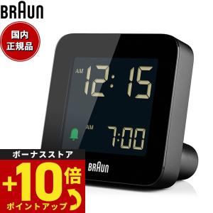 BRAUN（ブラウン） BRAUN Digital Alarm Clock Qiワイヤレス受電