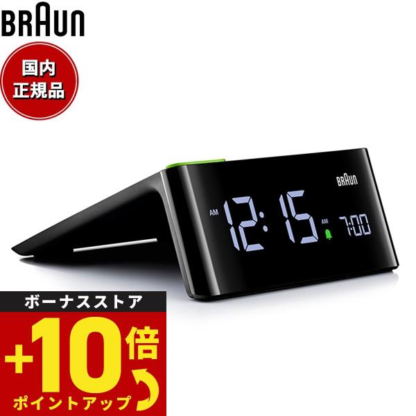 BRAUN ブラウン ウルトラスリム デジタル アラームクロック BC16B 目覚まし時計 置時計 ...
