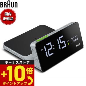 BRAUN（ブラウン） アラームクロック Qiワイヤレス充電 BC21B スリム