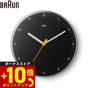 BRAUN ブラウン BC26 Dieter Rams ディーター・ラムス アナログ 壁掛け
