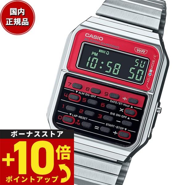 倍々+10倍！最大ポイント35倍！本日限定！カシオ CASIO CLASSIC 限定 腕時計 CA-...