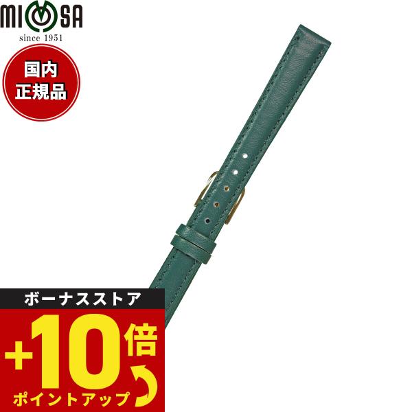 ミモザ 腕時計 替えバンド ベルト レディース ベビーカーフKC カーフ 12mm グリーン/ゴール...