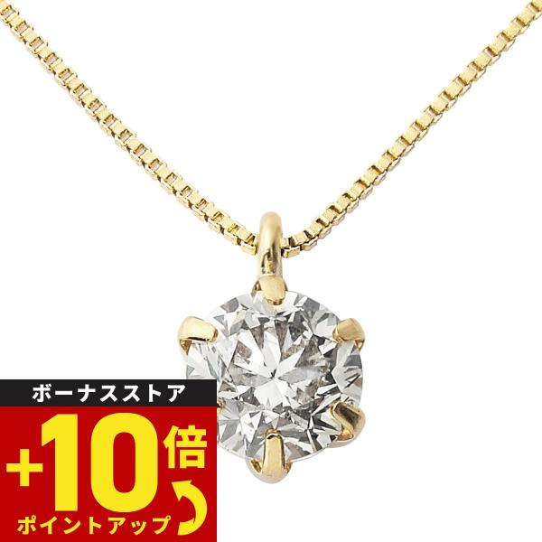 倍々+10倍！最大ポイント31倍！本日限定！ダイヤモンド ネックレス 0.3カラット 0.3ct イ...