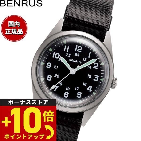 倍々+10倍！最大ポイント31倍！本日限定！ベンラス BENRUS 腕時計 メンズ DTU-2A/P...