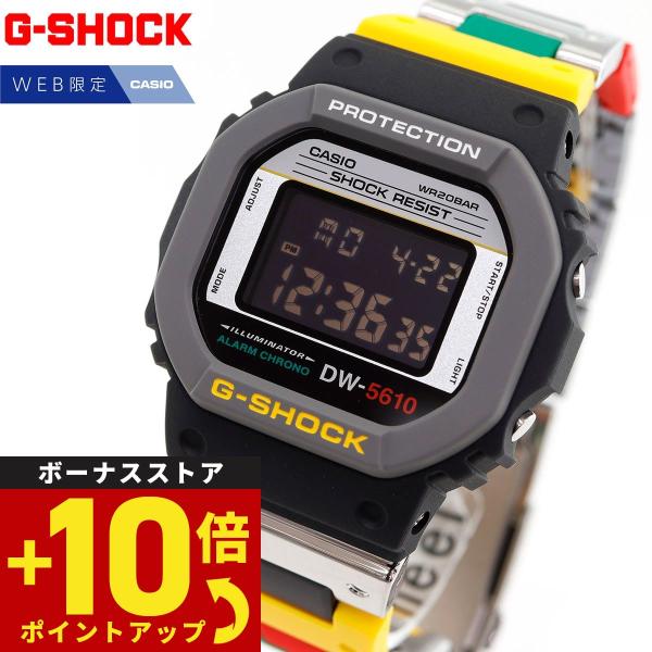 倍々+10倍！最大ポイント35倍！6月5日！Gショック G-SHOCK デジタル オンライン限定モデ...