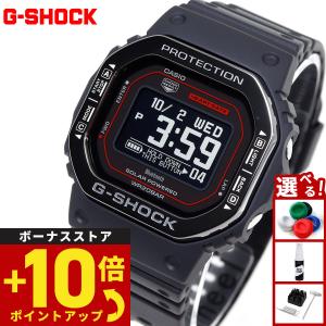 Gショック ジースクワッド G-SHOCK G-SQUAD USB充電対応 ソーラー 腕時計 DW-H5600MB-1A4JR ジーショック