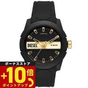 倍々+10倍！ 本日限定！ ディーゼル DIESEL 腕時計 メンズ DOUBLE UP ダブルアップ DZ1997の商品画像