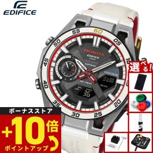 EDIFICE（CASIO） カシオ エディフィス ソーラー 腕時計 ECB-2300HR