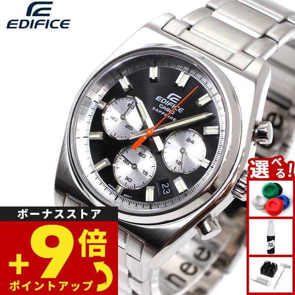 NEEL 横浜 ヤフーショッピング店 - EDIFICE｜Yahoo!ショッピング
