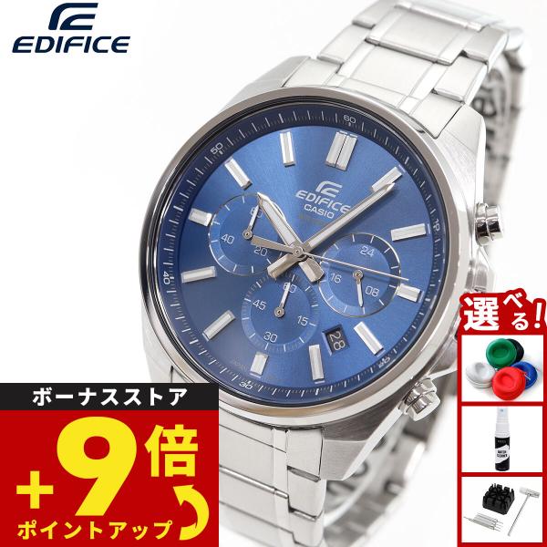 NEEL 横浜 ヤフーショッピング店 - EDIFICE｜Yahoo!ショッピング