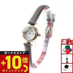 Kii キー シチズン CITIZEN ソーラー エコドライブ ホワイト文字盤