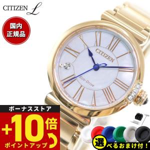 CITIZEN シチズン・クロスシー XCB38-9203 正規品・日本製 XC