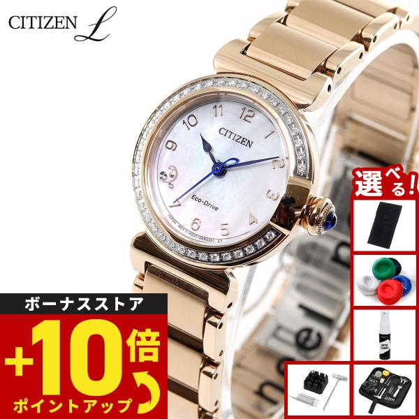 （ノベルティー付き）シチズン エル レディース エコドライブ 腕時計 EM1123-89D CITI...