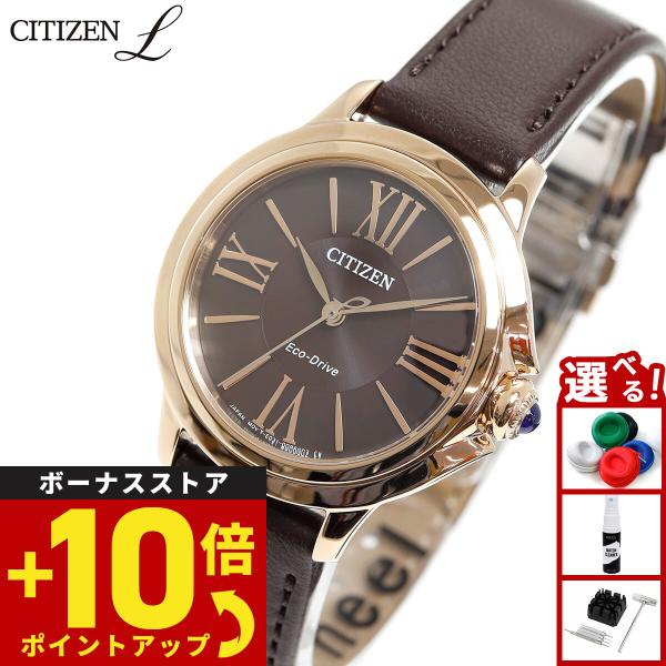 シチズン エル レディース エコドライブ 腕時計 EM1163-09X CITIZEN L ROUN...