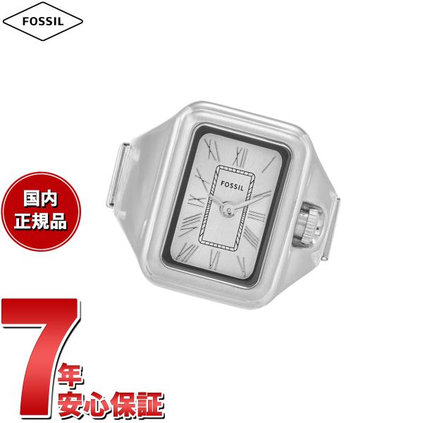 フォッシル FOSSIL リングウォッチ 時計 指輪 レディース RAQUEL 二針 ステンレス ウ...