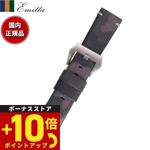 倍々+10倍！ 本日限定！ エミッタ Emitta 腕時計 替えバンド ベルト メンズ ツヴァイ カーフ 24mm パープル/シルバー 時計 革 牛革の商品画像