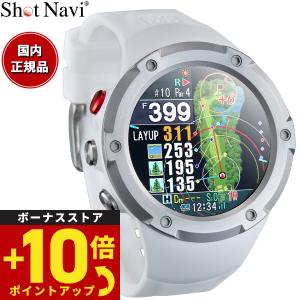 倍々+10倍！最大ポイント31倍！本日限定！ショットナビ Shot Navi エボルブプロ タッチ Evolve PRO Touch 腕時計型 GPS ゴルフナビ 距離測定器 ホワイト