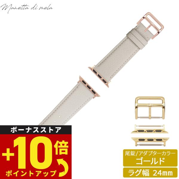 マネッタ ディ メーラ アップルウォッチ Apple Watch 替えバンド ベルト ワープロラック...