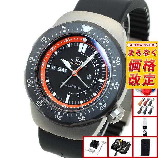 （4/20から値上）（豪華おまけ有） Sinn ジン EZM12 自動巻 腕時計 メンズ ドクターヘ...