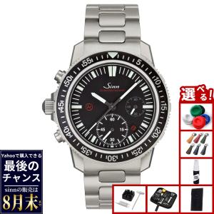 GUCCI（グッチ） 腕時計 6800L バンブー バングルウォッチ ステンレス